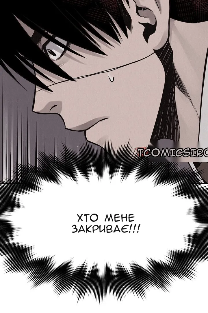 Сторінка 14
