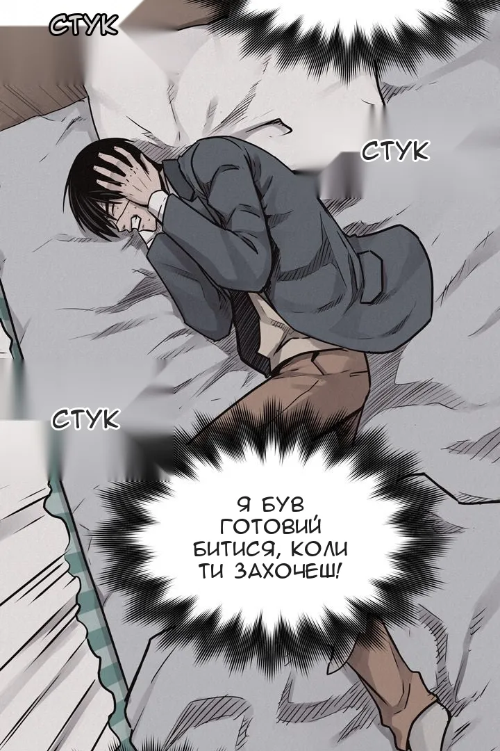 Сторінка 18