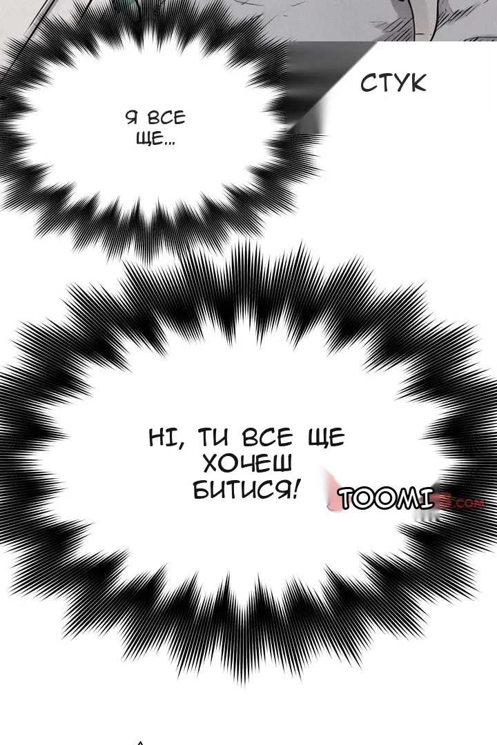 Сторінка 19