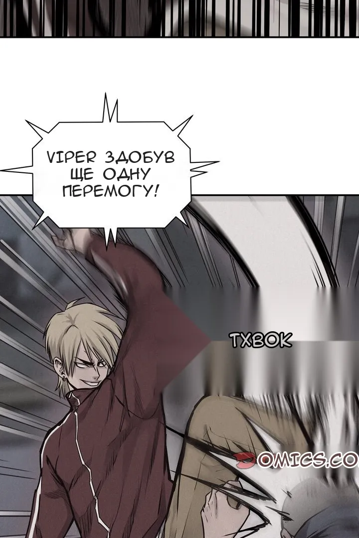 Сторінка 24