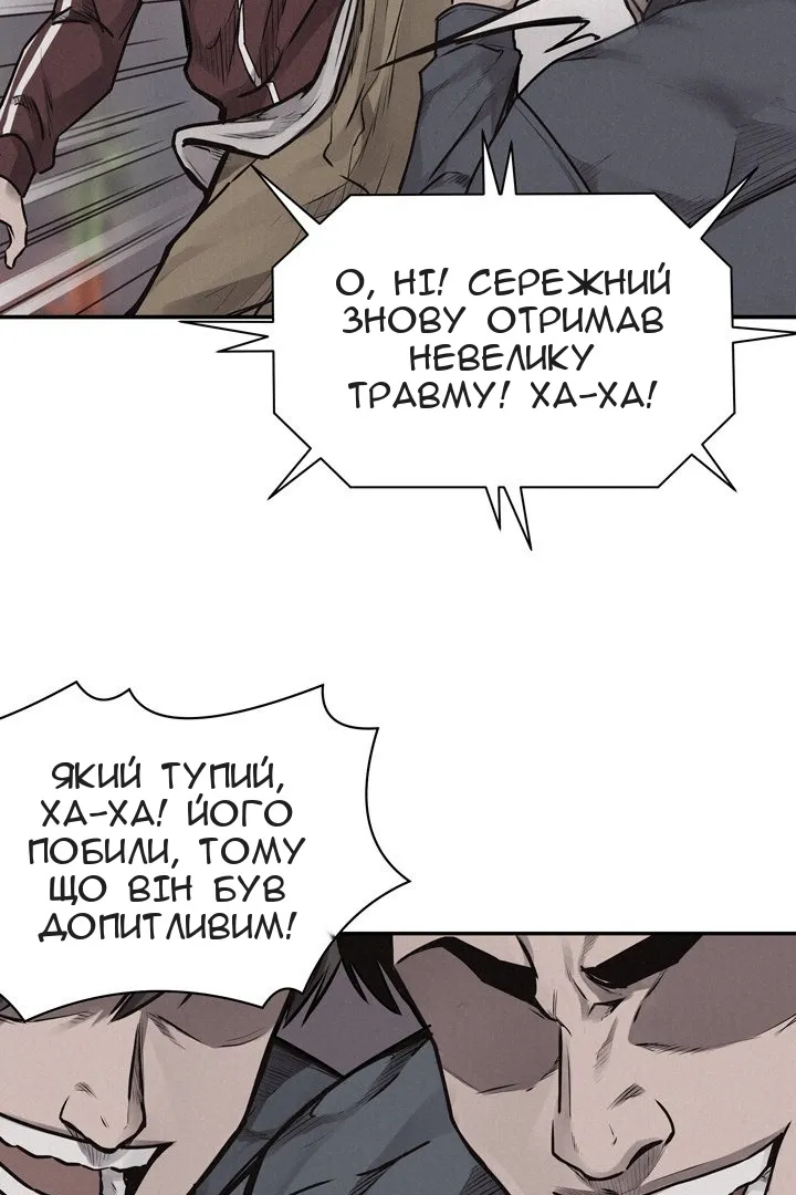 Сторінка 25