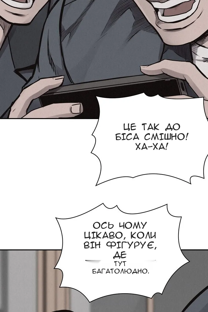 Сторінка 26