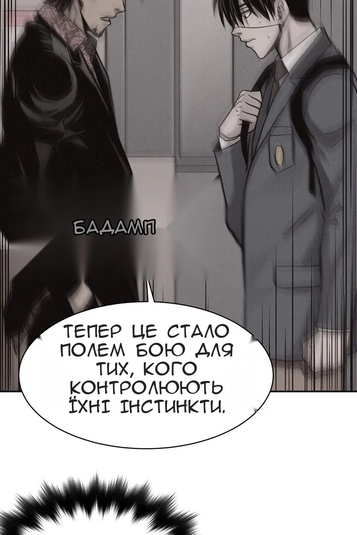 Сторінка 28