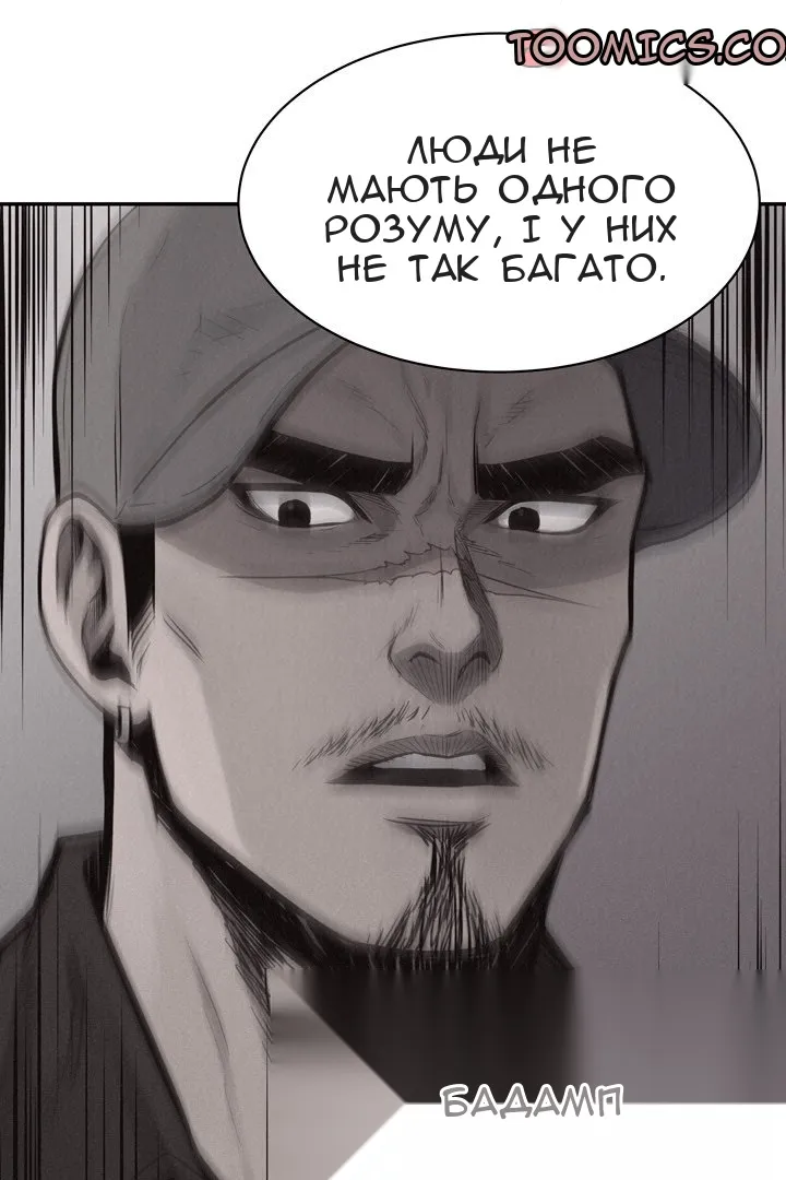 Сторінка 30
