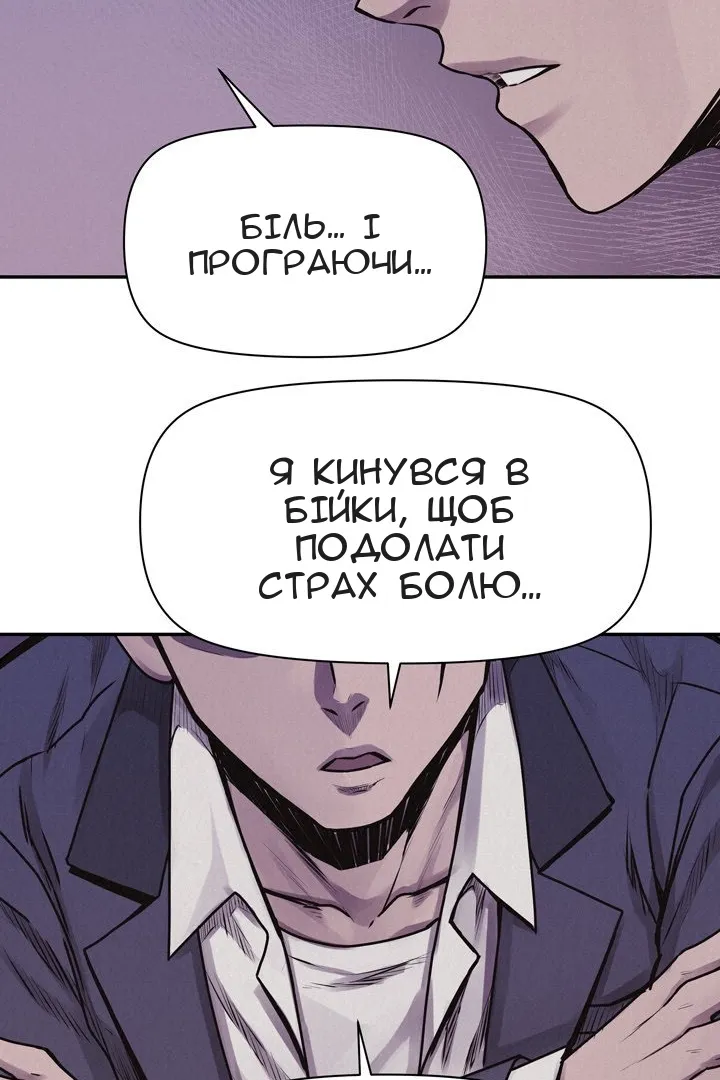 Сторінка 34