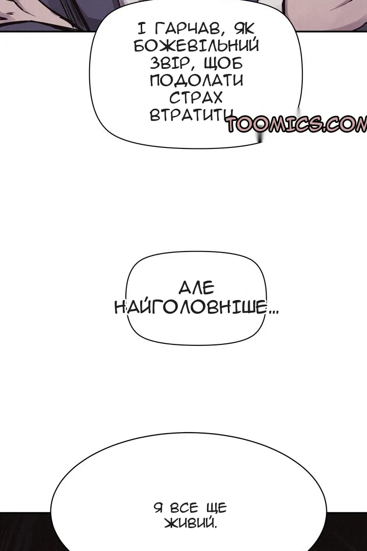 Сторінка 35