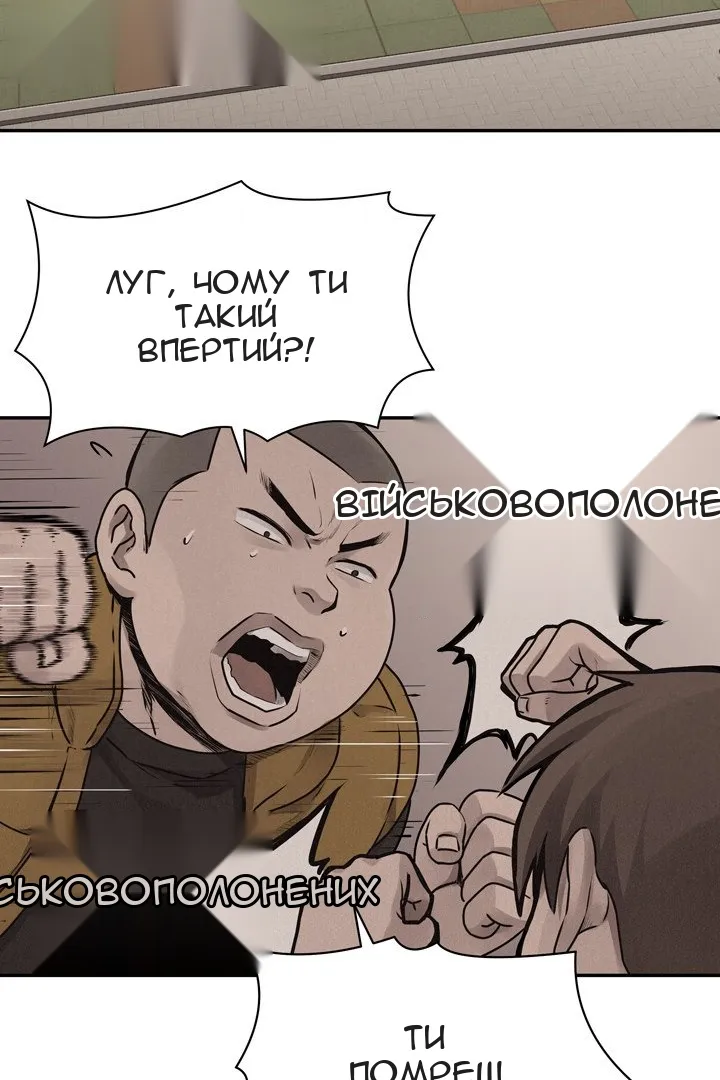 Сторінка 41