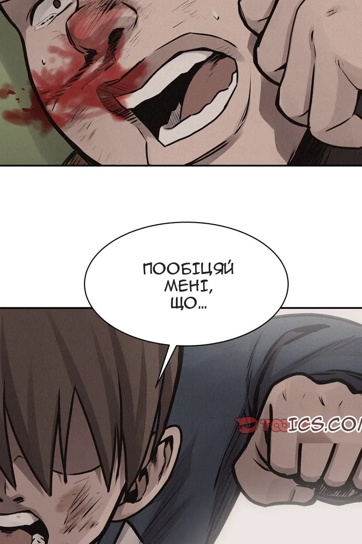 Сторінка 50