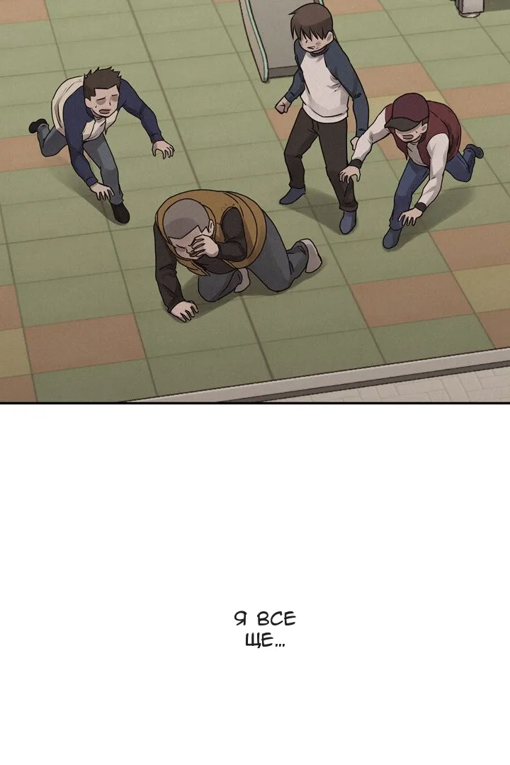 Сторінка 52