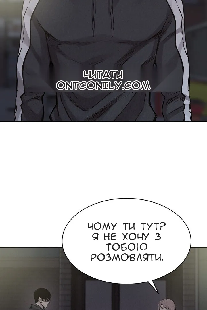 Сторінка 57