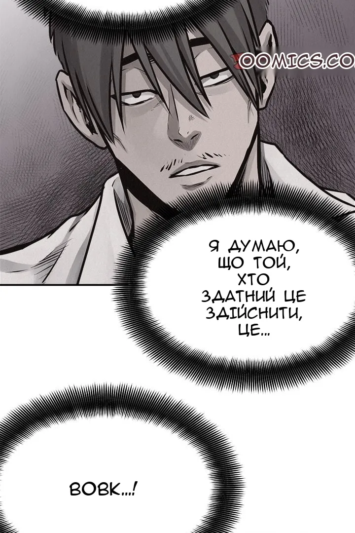 Сторінка 4