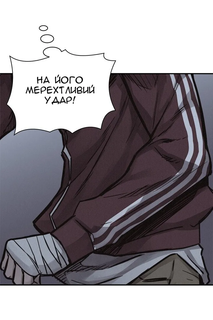 Сторінка 8