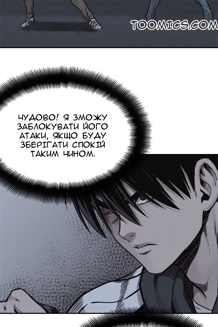 Сторінка 17
