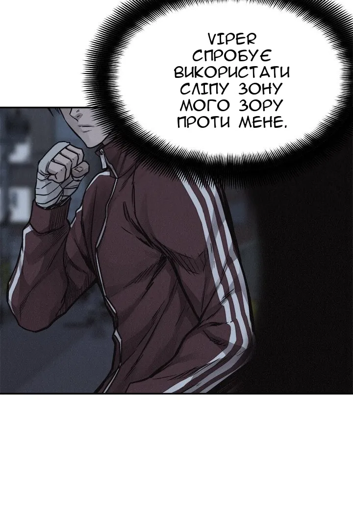 Сторінка 18