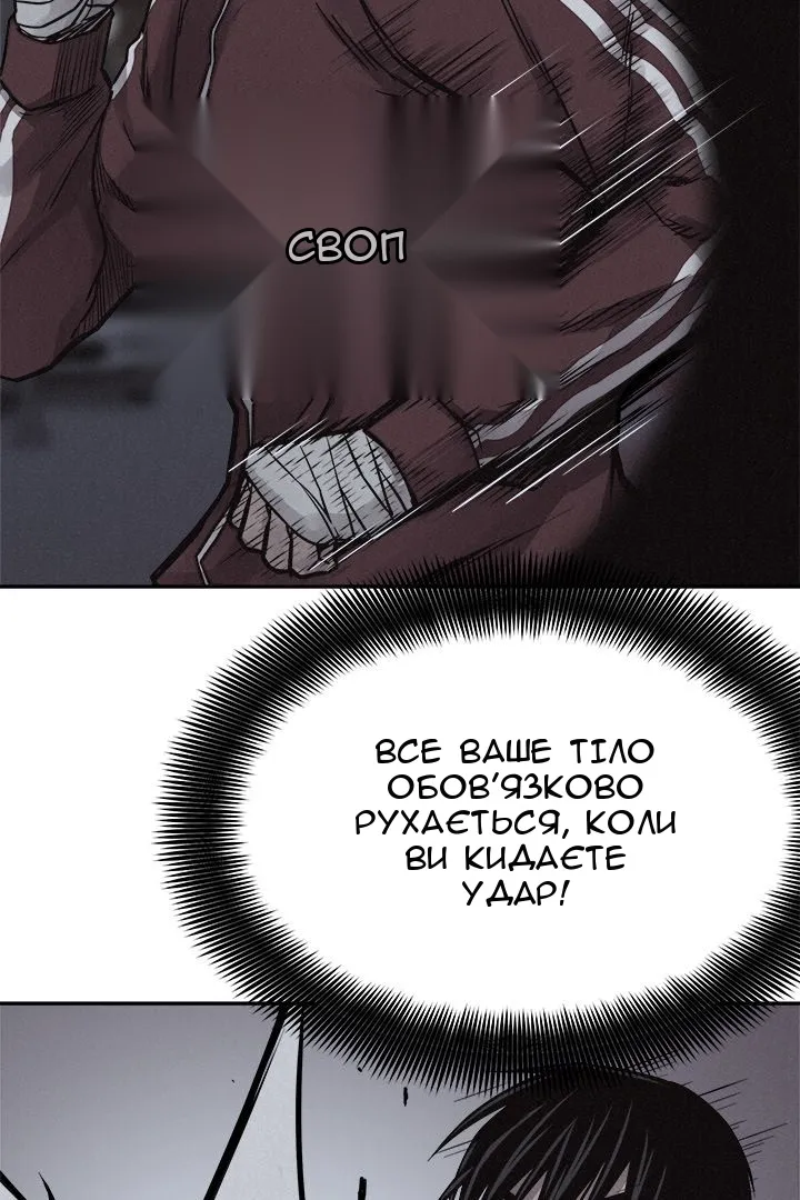 Сторінка 20