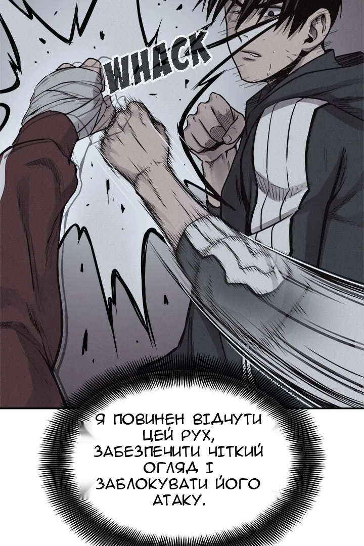 Сторінка 21