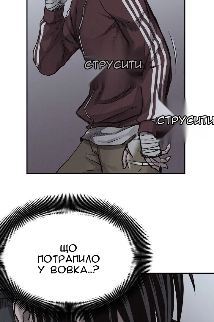 Сторінка 23