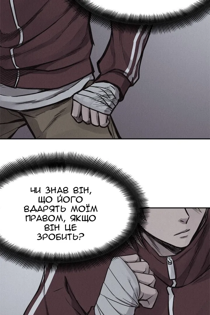 Сторінка 25