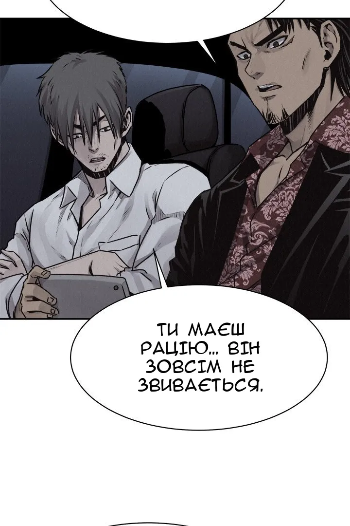 Сторінка 28