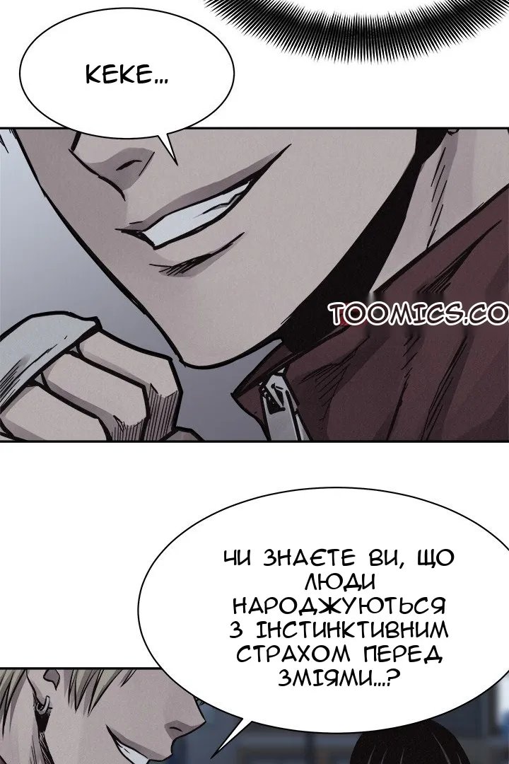 Сторінка 40