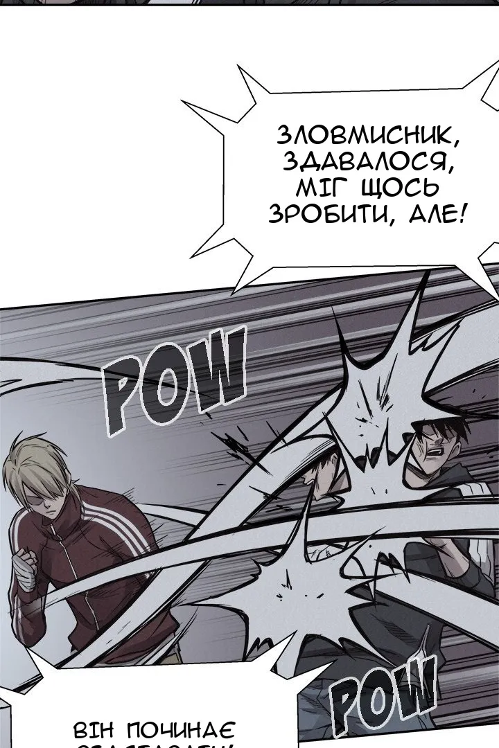 Сторінка 47