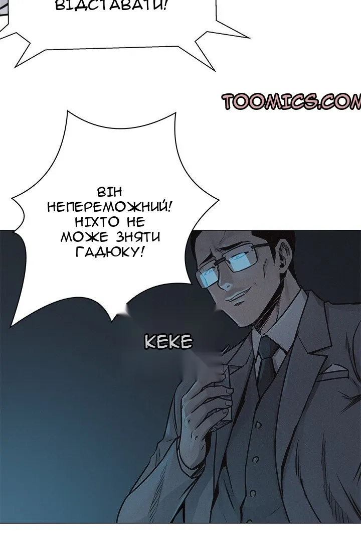 Сторінка 48