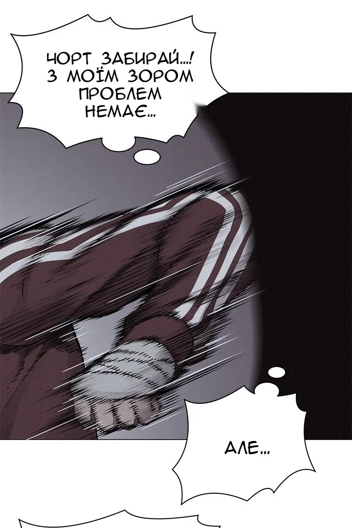 Сторінка 49
