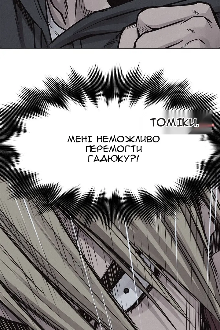 Сторінка 53