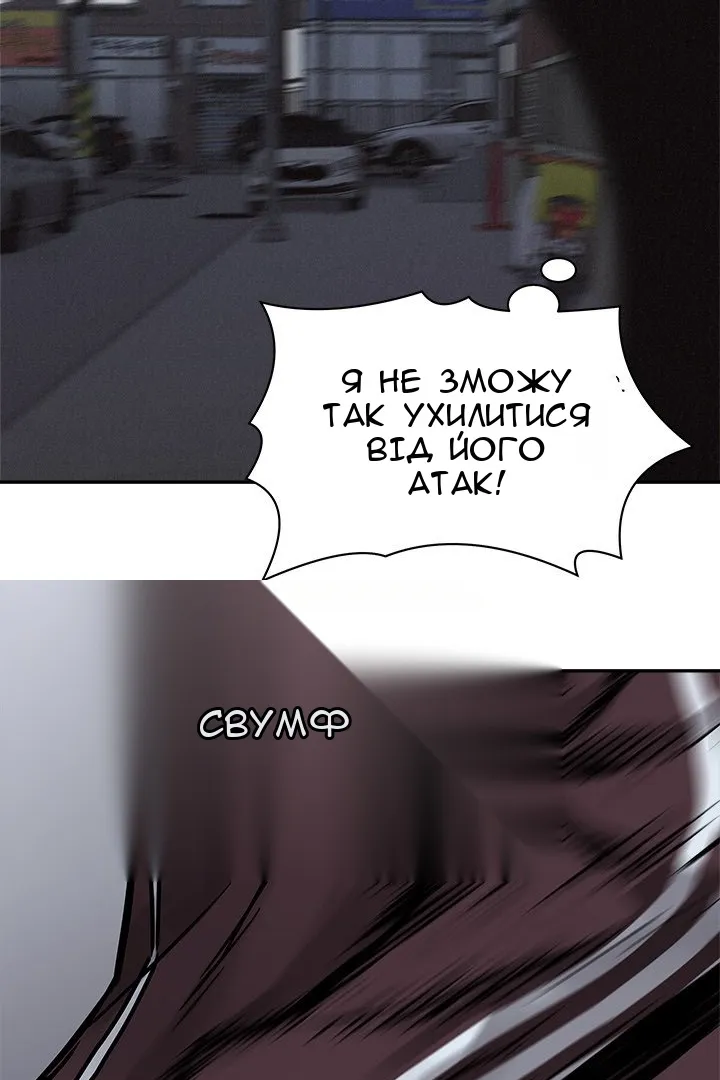 Сторінка 60