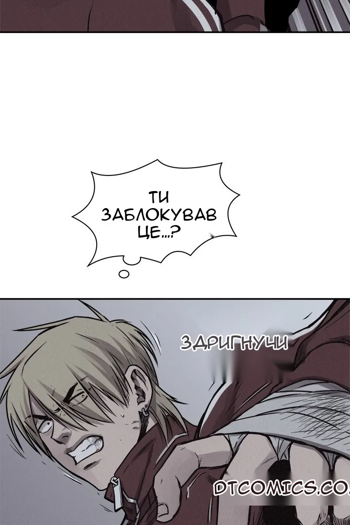 Сторінка 68