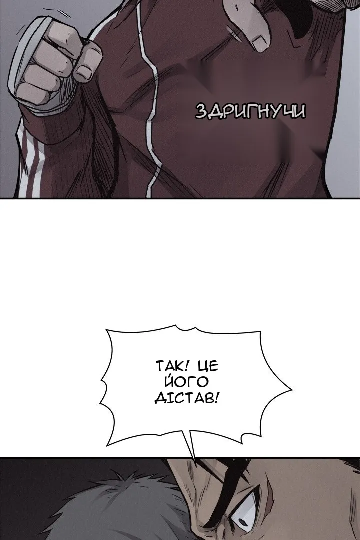 Сторінка 69