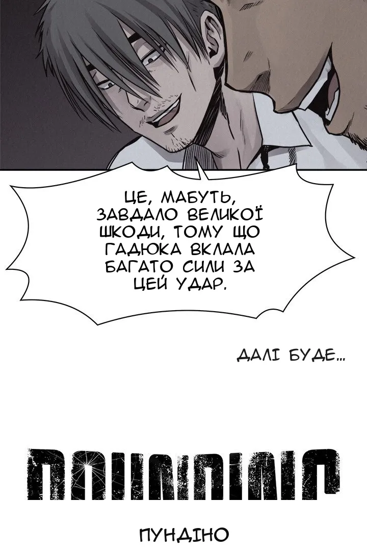 Сторінка 70