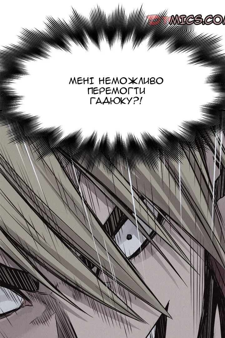 Сторінка 6