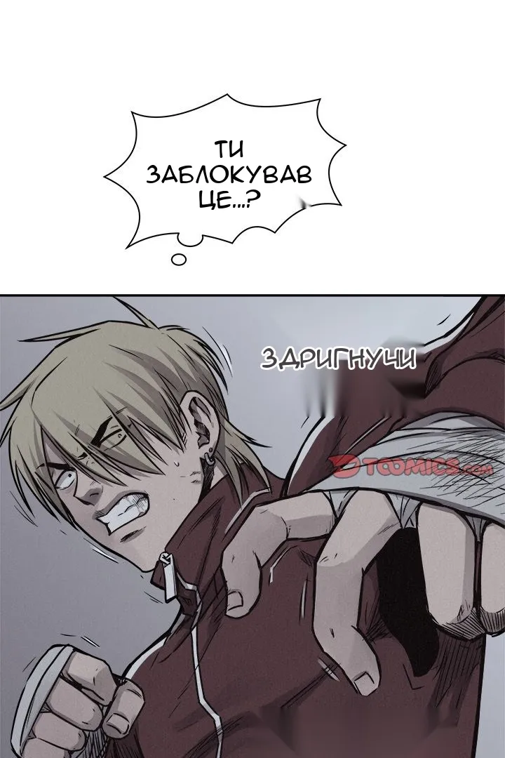 Сторінка 21