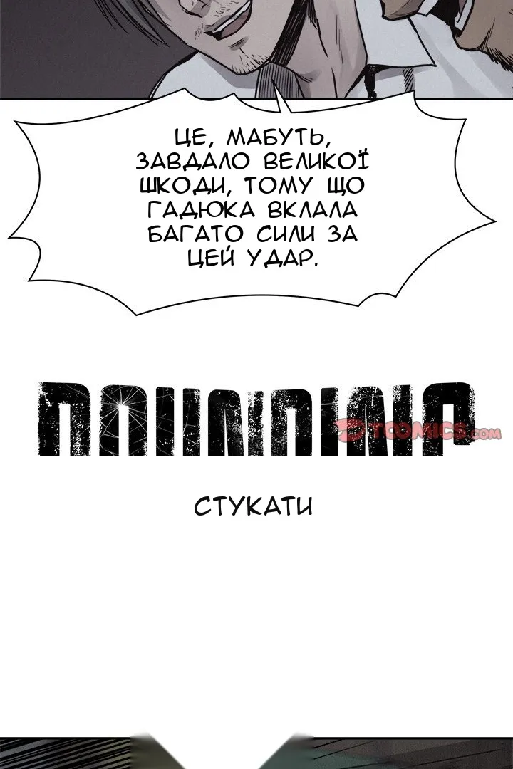 Сторінка 23