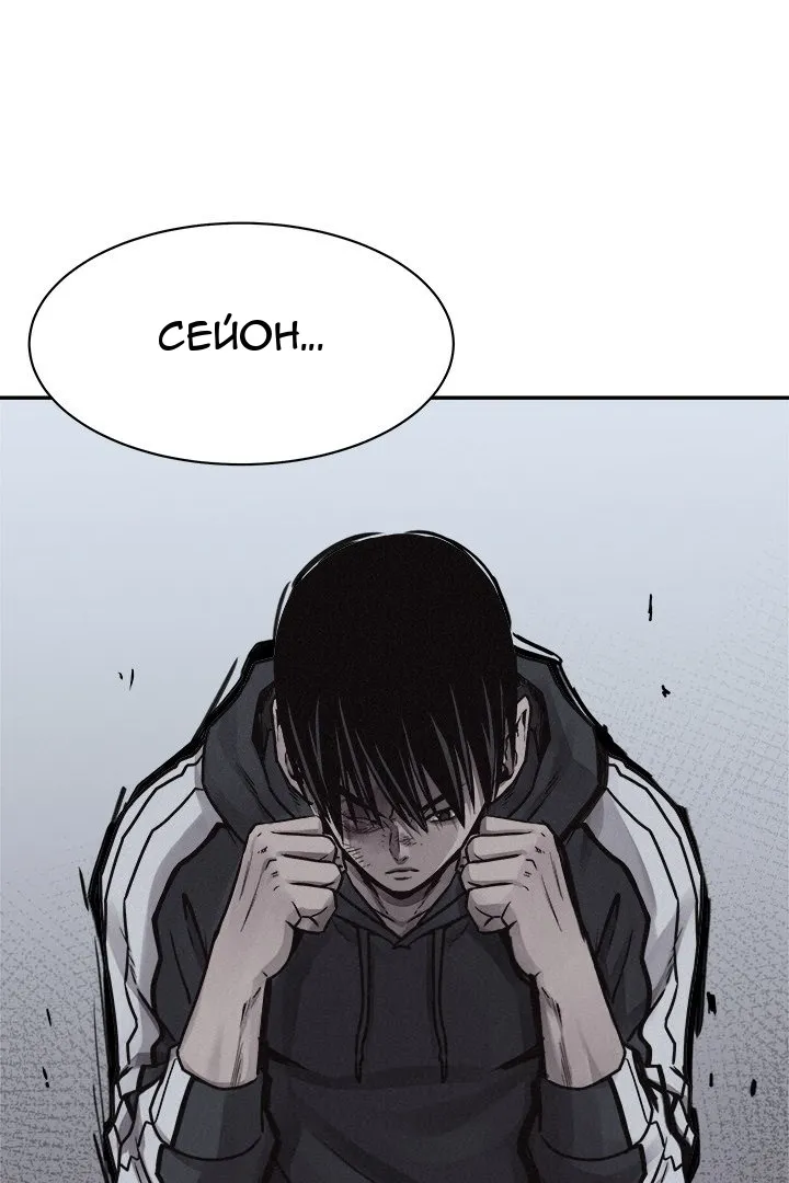 Сторінка 28