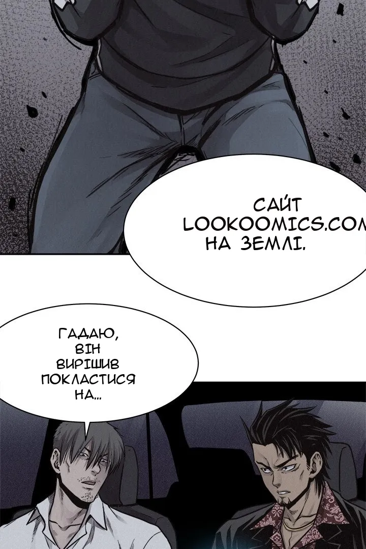 Сторінка 29