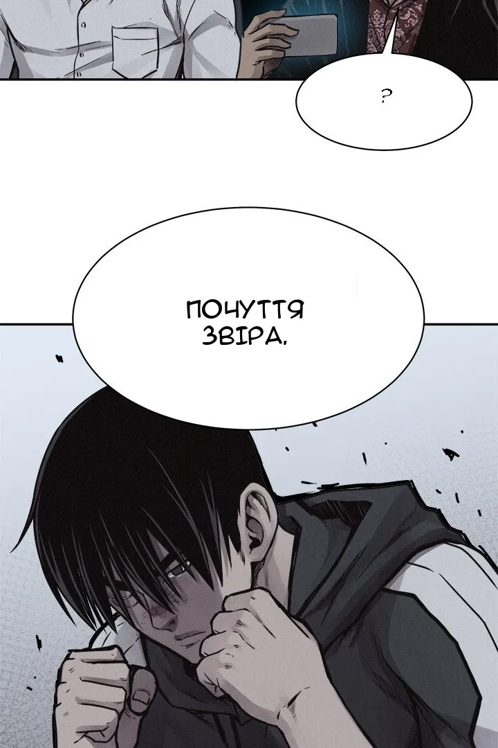 Сторінка 30