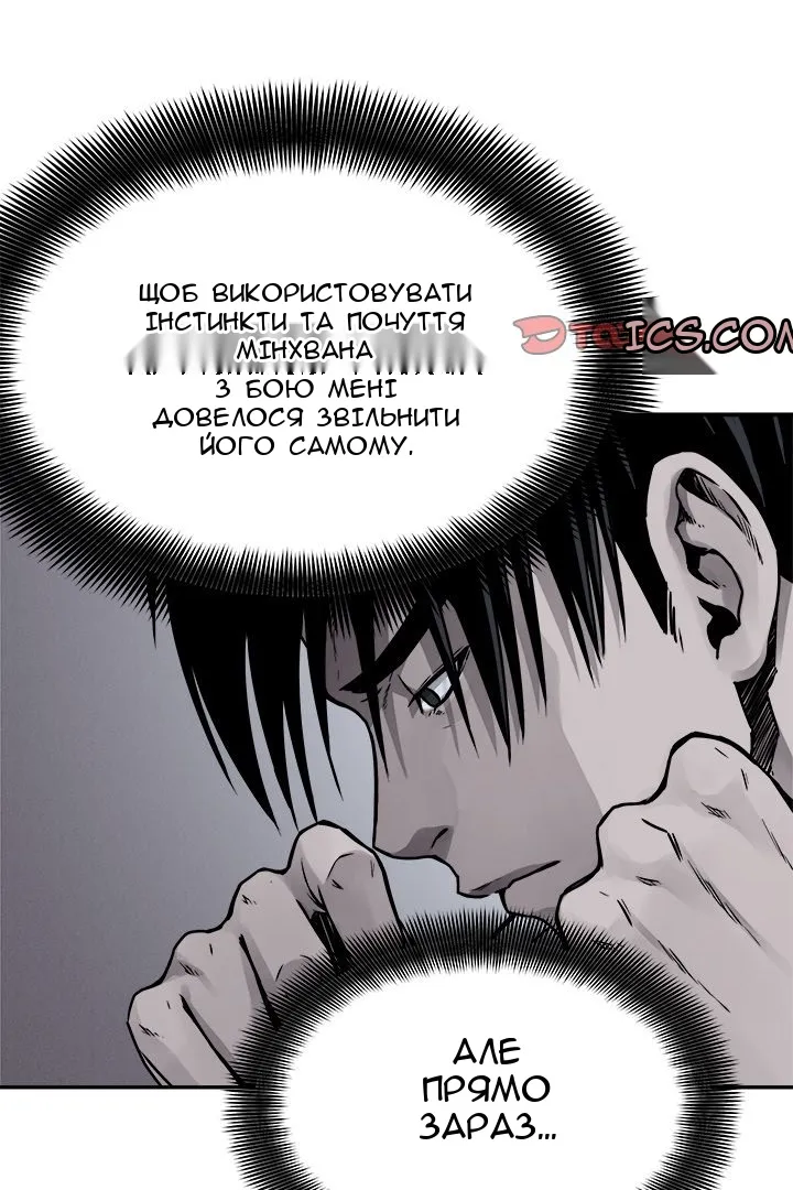 Сторінка 33
