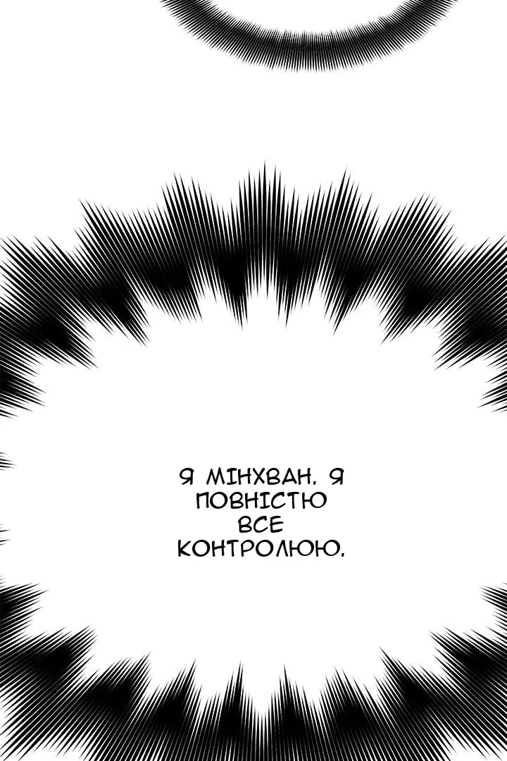 Сторінка 34