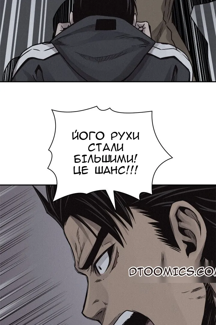 Сторінка 48