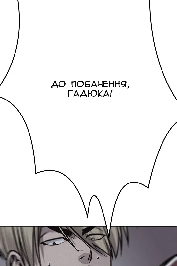 Сторінка 63