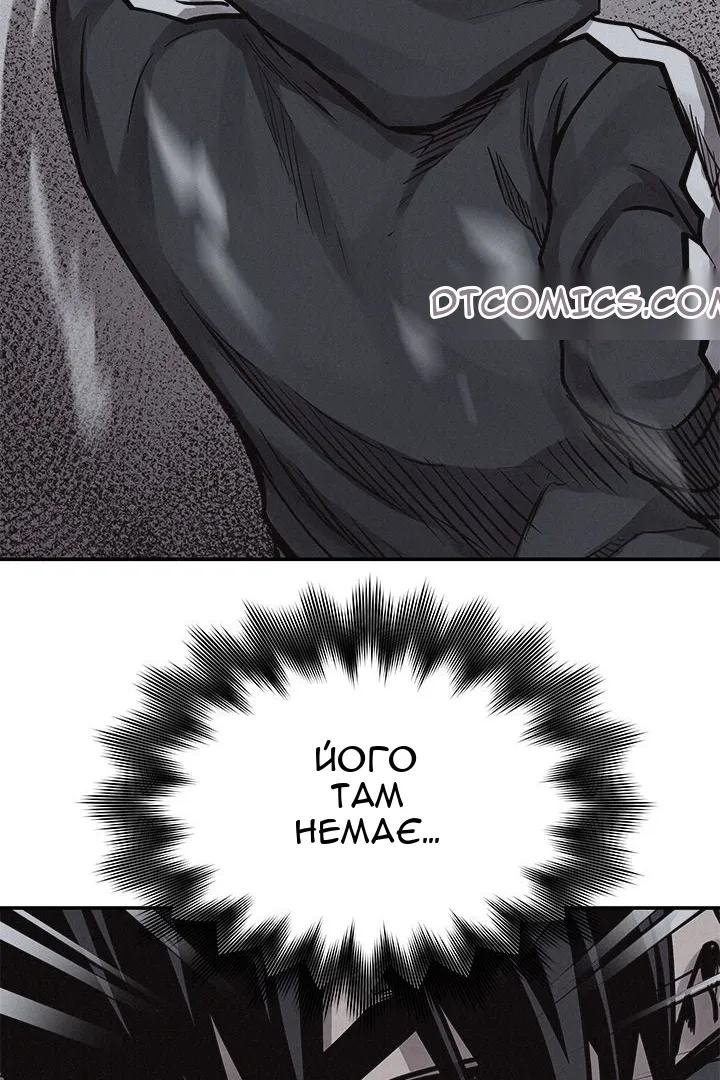 Сторінка 68