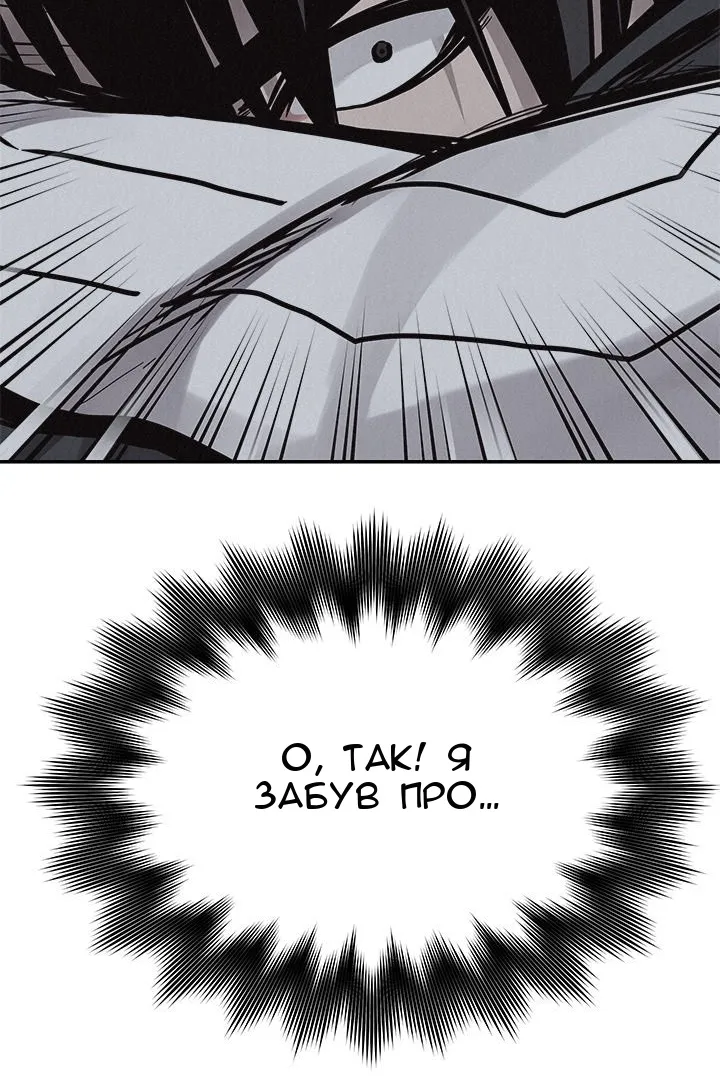 Сторінка 69
