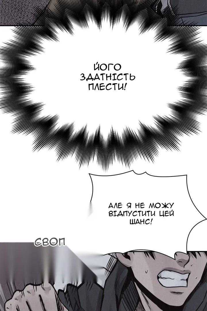 Сторінка 71