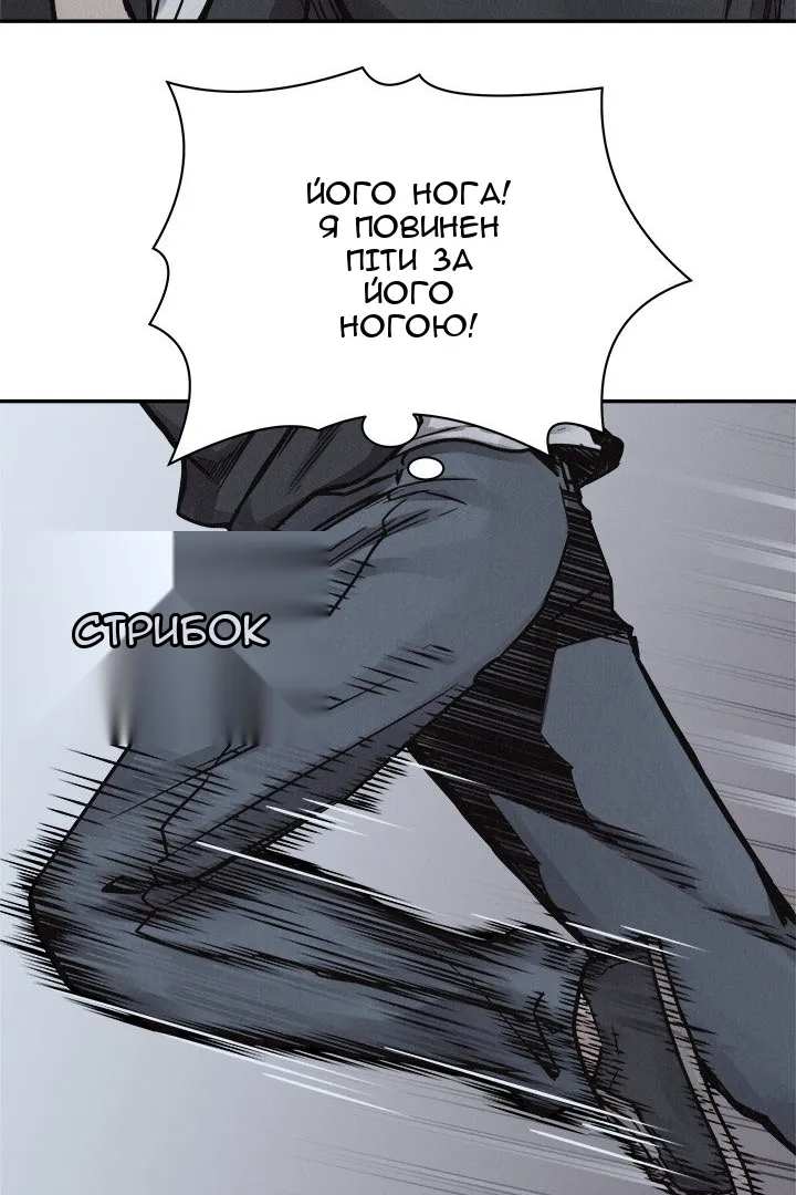 Сторінка 75