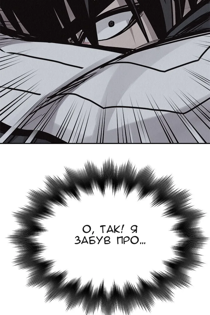 Сторінка 5