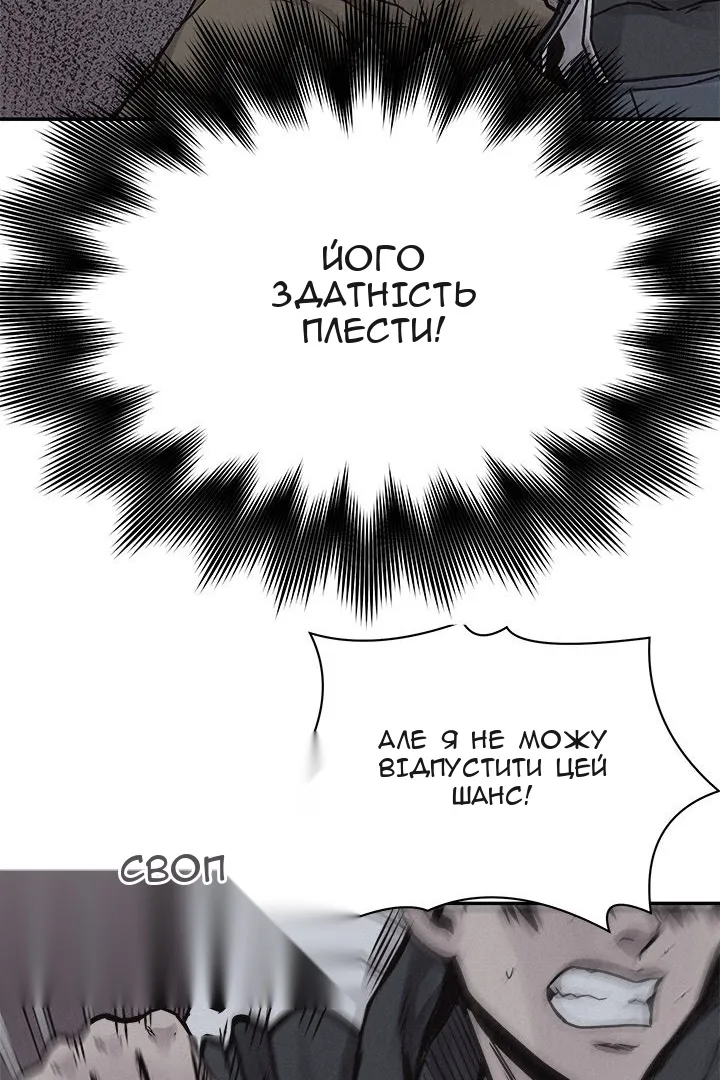 Сторінка 7