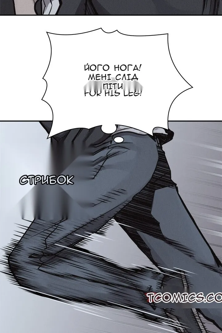 Сторінка 11