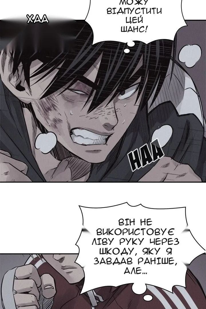 Сторінка 25